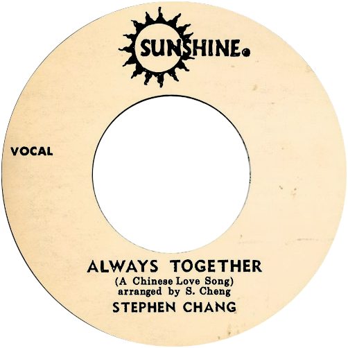 Stephen Cheng - "Always Together"